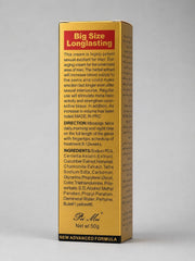 MaxMan Penis Enlargement Gel jar
